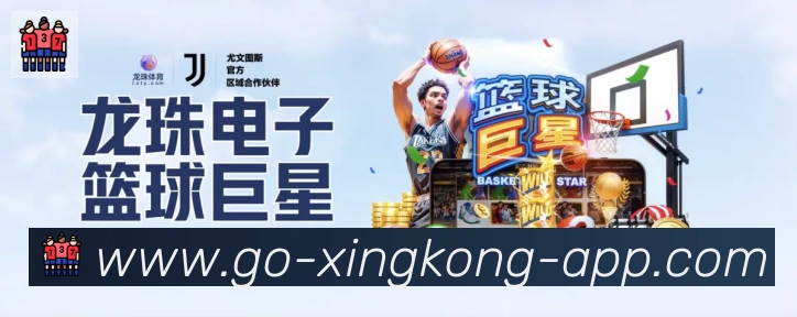 赛事专题整合